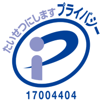 Pマークロゴ